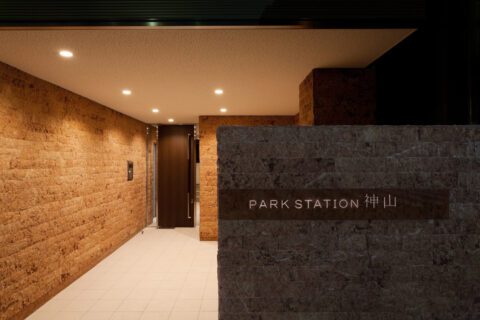 施工実績　PARK STATION 神山新築工事